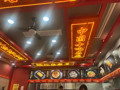 -蔡林记(昙华林泛悦汇店)