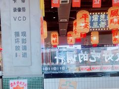 -伍师兄市井火锅(东部星悦天地店)