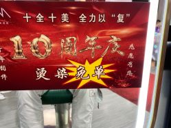 -吉米护肤造型