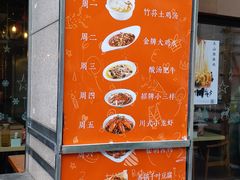 菜单-一个叫川的地方(麒麟新天地店)