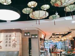 -避风塘(五角场店)