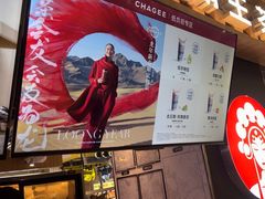 -霸王茶姬(常熟印象城店)