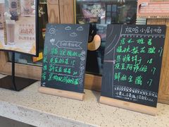 门面-放哈·甜醅子奶茶创造者(正宁路店)