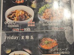 -虎丸烧肉(新大陆广场店)