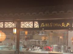 -佬麻雀·剁椒鱼头(京基KK One店)