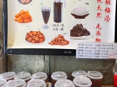 -奥华餐厅·老张记(台基厂店)