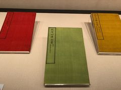 -台北故宫博物院