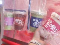 -南澳岛打卡果汁冰公司