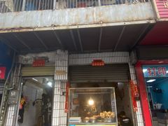 -肥婆兰鸡饭(西门外街店)