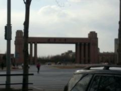 -辽宁大学(崇山校区)