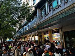 -牛街·马辈儿涮肉(牛街二店)