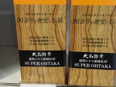 -Olé精品超市(上海虹桥南丰城店)