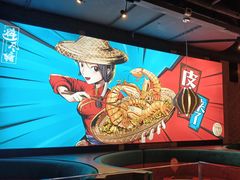 -避风塘(五角场店)