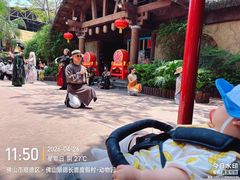 -长鹿旅游休博园