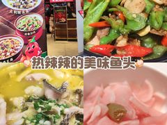 -渝是乎酸菜鱼·川渝小炒(新世界百货望京店)
