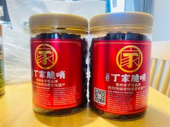 -丁家脆哨(民生路店)