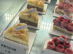 -Ten Olives甜点