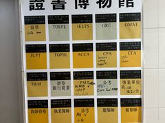 -竹川学社·自助沉浸自习室(海淀黄庄店)