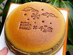 -KUMO KUMO甜品·冰淇淋(深圳壹方城店)