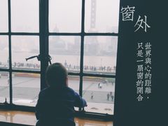-YUE·6·西式融合餐厅(外滩六号店)