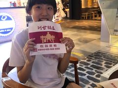 -阿甘锅盔(合生汇购物中心店)