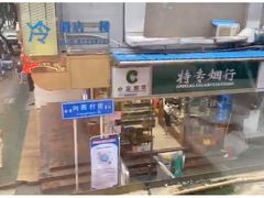-渝君重庆火锅(嘉宾路店)