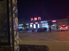 -八仙台服务区-停车场