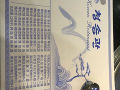 -青松馆韩国料理(香港中路佳世客店)