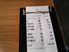 -太二酸菜鱼(兴业太古汇店)