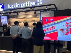 -瑞幸咖啡(金中环国际商务大厦店)
