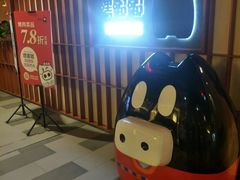 -嘿嘟嘟·肋条烧肉放题(爱融荟城店)