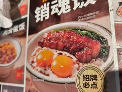 -文通冰室(东方宝泰店)