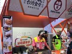 -美罗城