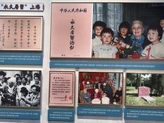 -宋庆龄陵园