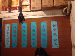 -聂记粤菜馆(鼓西路店)