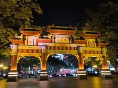 -星湖旅游景区七星岩