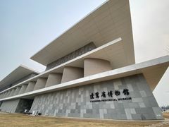 -辽宁省博物馆