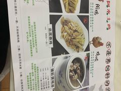 -阿水土鸡(远光店)