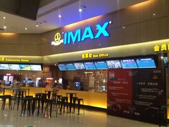 -万达影城(江桥万达广场IMAX店)