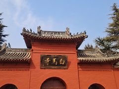 -洛阳白马寺