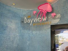 -湾景餐厅(海洋公园店)