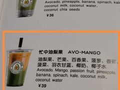 -油梨树AVOCADO TREE(嘉里中心店)