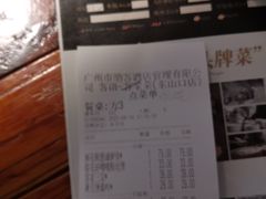 -客语客家菜(东山口店)