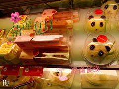 -味多美蛋糕(新和平里店)