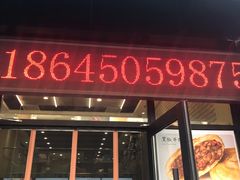 门面-吉品合酥脆烤饼(哈西金街店)