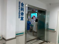 -长风街道长风社区卫生服务中心