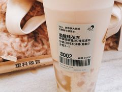 -喜茶(北京三里屯太古里店)