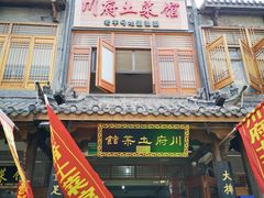 -巢湖名吃·徽府农家菜(半汤店)