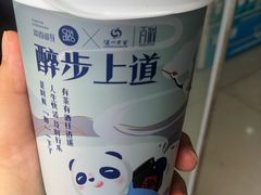 醉步上道-茶百道(下沙宝龙二期店)