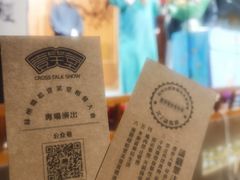 -嘻哈壹笑堂相声茶馆(大儒巷店)